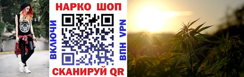 Продажа наркотиков Ижевск Гашиш Бошки Шишки Галлюциногенные грибы БУТИРАТ Меф