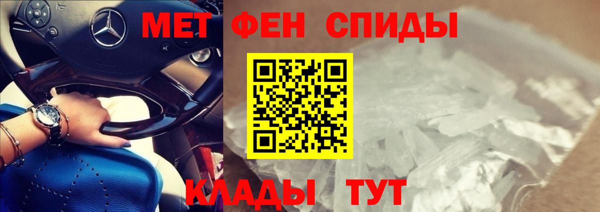 АМФ Розовый Ижевск