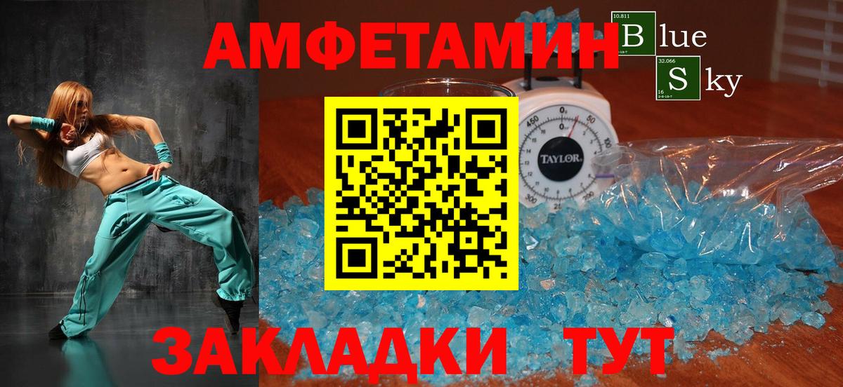  КОКАИН Ижевск