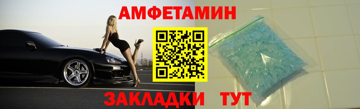 АМФ  Вход с VPN  Амфетамин  АМФЕТАМИН VHQ  Ижевск 
