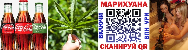 как найти закладки  ОМГ ОМГ ССЫЛКА  Еда ТГК конопля  Ижевск 