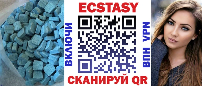 ЭКСТАЗИ круглые Ижевск