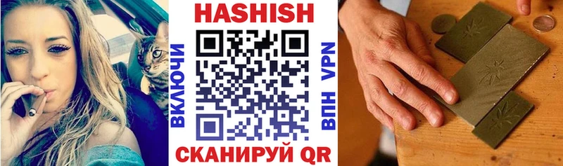Гашиш Изолятор  Ижевск 