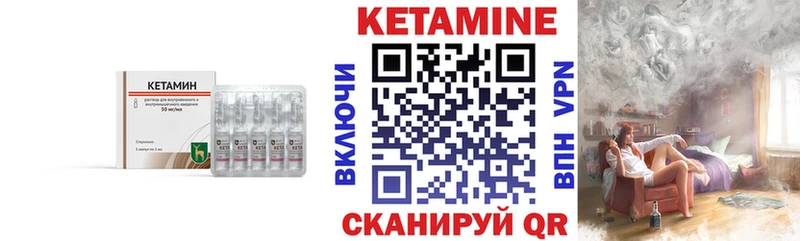 Кетамин VHQ купить наркоту Ижевск