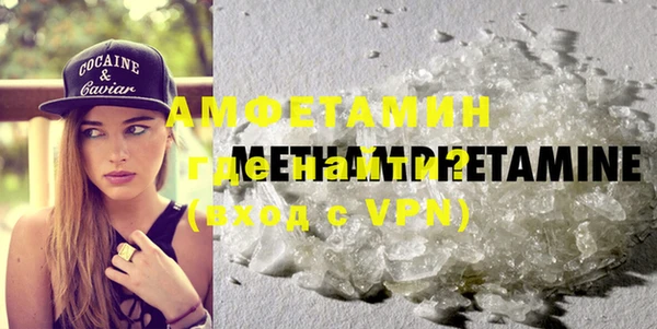 меф VHQ Алзамай