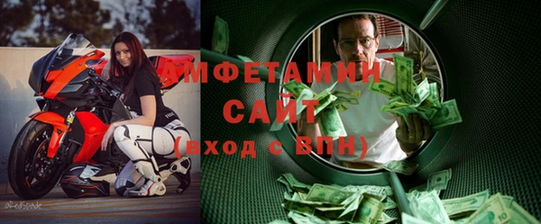 меф VHQ Алзамай