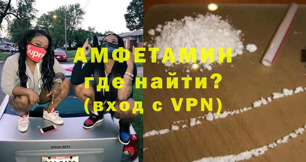 меф VHQ Алзамай