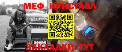 apvp Волжск