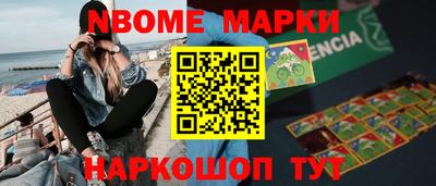 mdpv Волжский