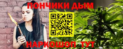 стафф Кохма