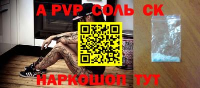 apvp Волжск