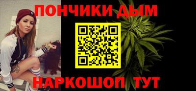 мефедрон мука Волгодонск