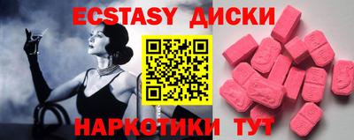 мефедрон мука Волгодонск