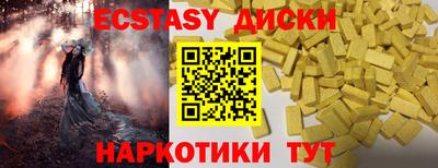 mdpv Волжский