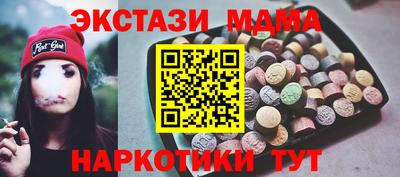 мефедрон мука Волгодонск