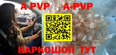 mdpv Волжский