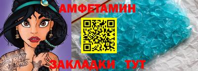 мефедрон мука Волгодонск