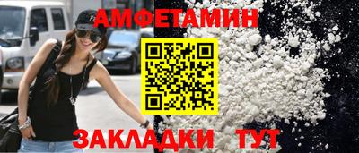 mdpv Волжский