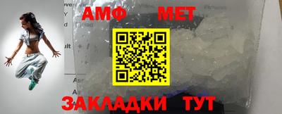 мефедрон мука Волгодонск