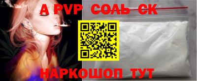 мефедрон мука Волгодонск