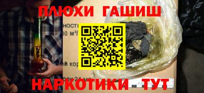 мефедрон мука Волгодонск