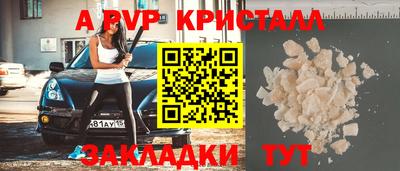твердый Новоалександровск