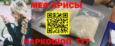 СК Красноармейск