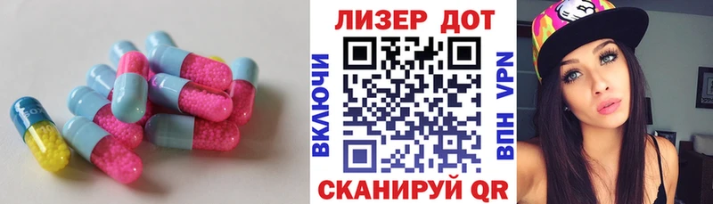 ЛСД экстази кислота  blacksprut онион  Ижевск  закладка 
