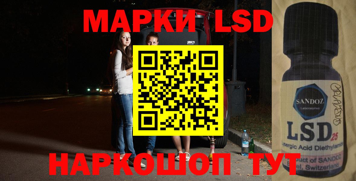 Лсд 25 экстази ecstasy  ЛСД экстази кислота  Ижевск  Вход с VPN 