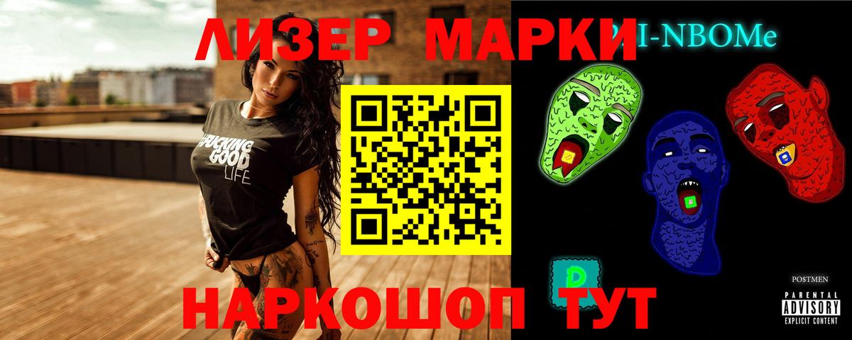 LSD-25 экстази кислота Ижевск