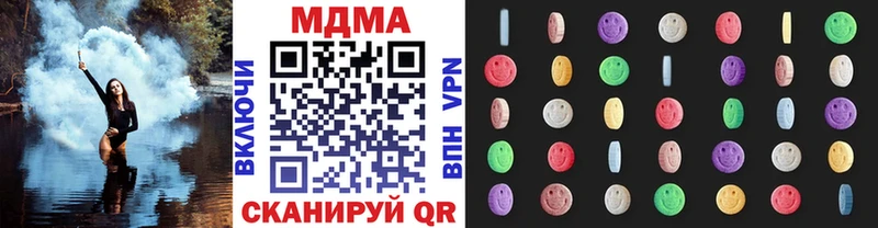 MDMA молли сколько стоит Ижевск