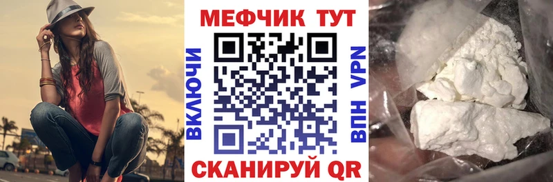 KRAKEN как войти  Ижевск  Мефедрон 4 MMC 