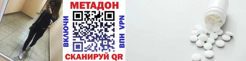 купить наркоту  Ижевск  Метадон methadone 