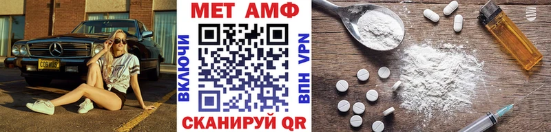 Первитин мет  купить закладку  Ижевск 