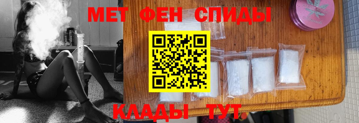 Первитин винт  Вход с VPN  Первитин винт  Ижевск 