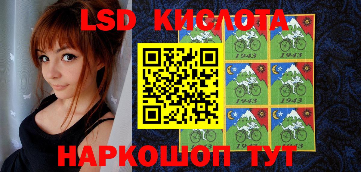 Наркотические марки  Наркотические марки 1,8мг  где найти наркотики  Ижевск  Наркотические марки 1,8мг  Вход с VPN 