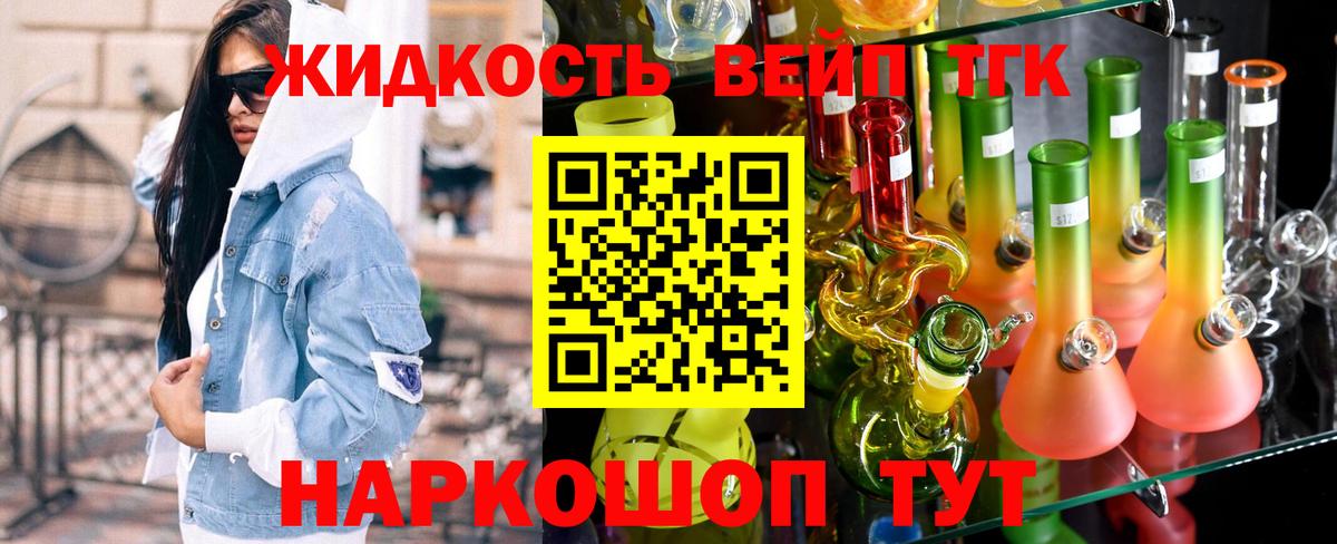 Марихуана  ЭКСТАЗИ  Меф кристаллы  Вейп ТГК  НБОМе  ГАШ  Ижевск  ГАШИШ  Вход с VPN 
