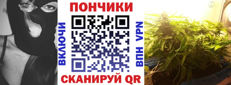 Каннабис план Ижевск