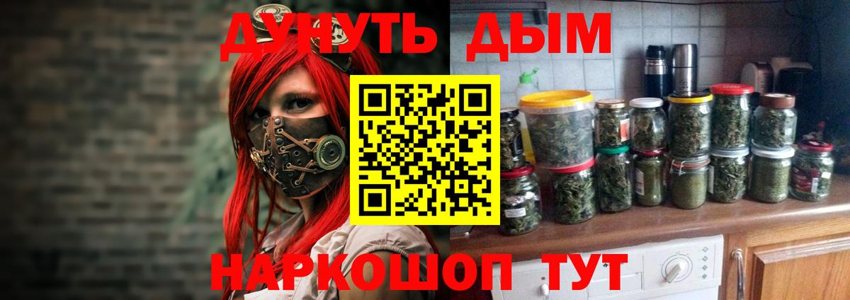 Каннабис SATIVA & INDICA  МАРИХУАНА AK-47  Ижевск  Вход с VPN  Марихуана гибрид 